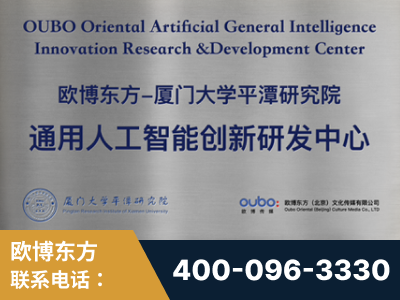 荔浦-持续深耕：与厦门大学合作，深化产学研融合